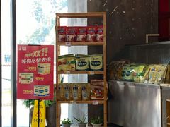 -冰泉豆浆馆(阳朔店)