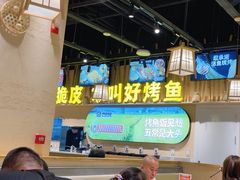 -林溪晚亭脆皮烤鱼(藁城店)