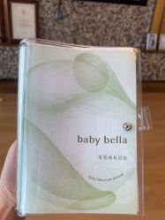 -baby bella小贝拉母婴护理中心(珠海华发公寓店)