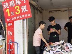-西华肉菜市场(荔湾店)