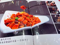 -峨嵋酒家总店(车公庄店)