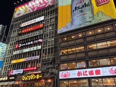 -道顿堀