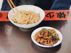 本帮麻酱拌面-逸桂禾面馆