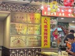 -金杨拉面王小吃面馆·牛三宝面·红烧牛肉粉