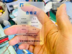-千机网·翎杰手机电脑维修中心(上海海阳路店)