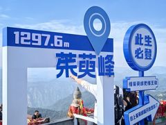 -云台山风景名胜区