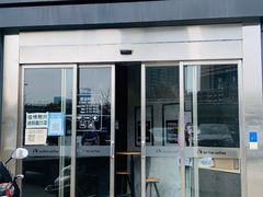 门面-瑞幸咖啡(长城万富汇店)