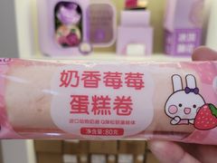 -GANSO元祖食品(北仑新大路店)