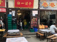 门面-拈一筷子·宜宾江湖菜(十一街店)