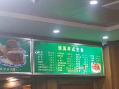 -牛街老爆肚满(牡丹园店)