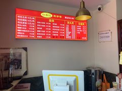 -舒蔡记生煎菜饭(云南中路店)