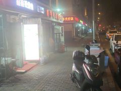 -鑫明明拉面(宁化路店)
