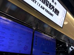 -我是酸奶君(壹方城店)