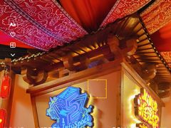 -E+有冰工厂·昆仑寒宫2(五角场店)