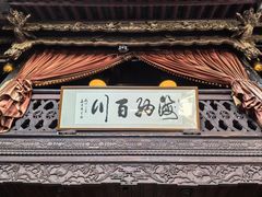 -叁口组·秘密酒廊(钱王街店)