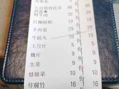 -楠火锅(仁恒梦中心店)