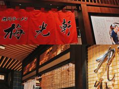 -yokocho上横町·日本食街(深业上城店)
