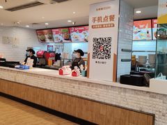 -乡村基(南坪上海城店)
