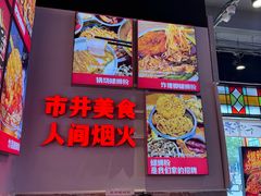 -雙冲柳州螺蛳粉&酸嘢&桂林米粉(簋街店)