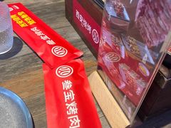 -叁宝烤肉• 西安烧烤(高科新花园店)
