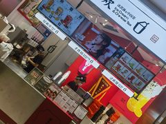 -须尽欢·冰淇淋&中国茶(翔殷路店)