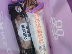 -元祖食品GANSO(星沙店)