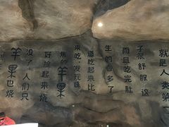 -很久以前羊肉串(簋街店)