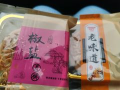 -祖传曾羊肉饭店