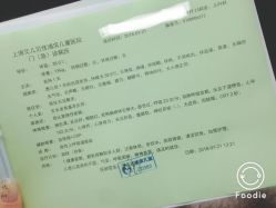 -上海浦滨儿童医院