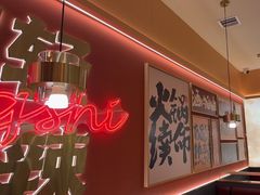 -热辣宗师·串串火锅(万达金街店)