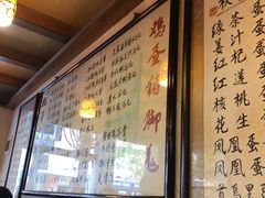-玫瑰甜品(文明路店)