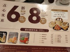 -稻香海鲜饭店(第一国际店)