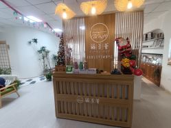 -臻美薈美容养生美甲美睫專門店
