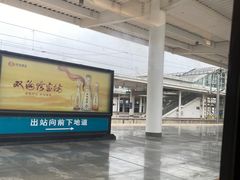 -商丘站