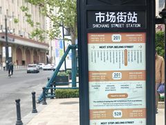 -大连中远海运洲际酒店