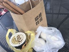 -瑞穗牧场