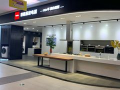 -第六空间家居电器超级Mall(西溪店)