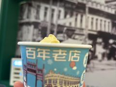 -老鼎丰(靖宇街总店)