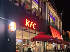 -肯德基(黎阳映像店)