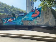 -雅鲁激流探险漂流