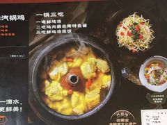 -云海肴·汽锅鸡·云南菜(高德置地店)