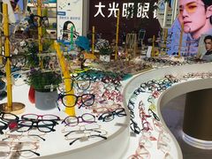 -大光明眼镜(锦华路旗舰店)