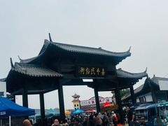 -牛头崖大集