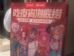 -海底捞火锅(锦艺城店)