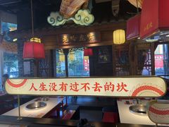 -小龙坎火锅(春熙太古里店)