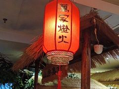 -萬家灯火·私房湘菜·22年老手艺(南岭大道店)