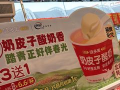 -味多美蛋糕(梨园店)