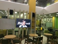 -美联英语(绿宝中心)