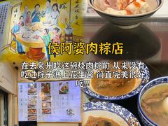 -临家闽南菜(宝洲路店)