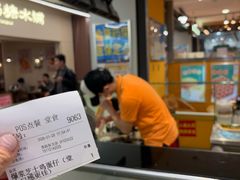 -芳叔(东方宝泰店)